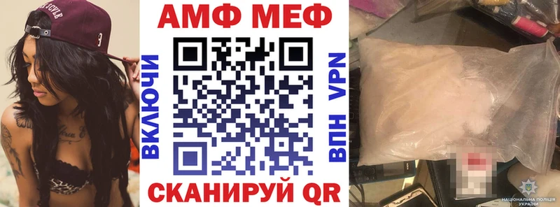 купить  сайты  Каменск-Уральский  Amphetamine 97% 
