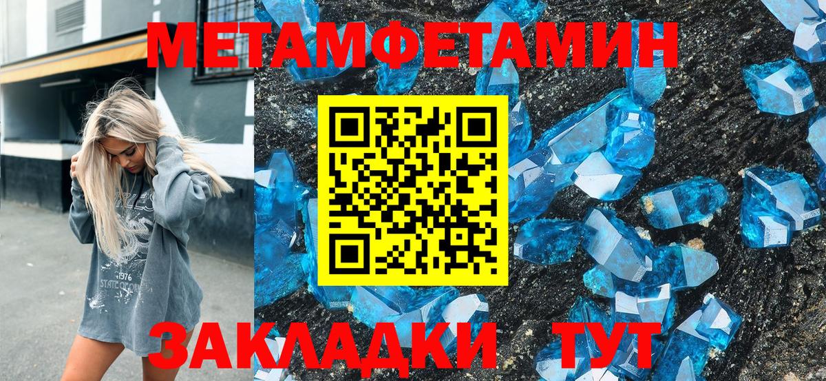 Amphetamine 97%  Amphetamine  Каменск-Уральский  Вход с VPN  АМФ 