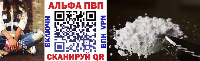 что такое Каменск-Уральский A PVP СК