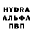 Альфа ПВП VHQ Hgd Ghhh