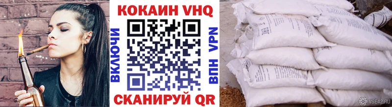 Cocaine Колумбийский  Каменск-Уральский 