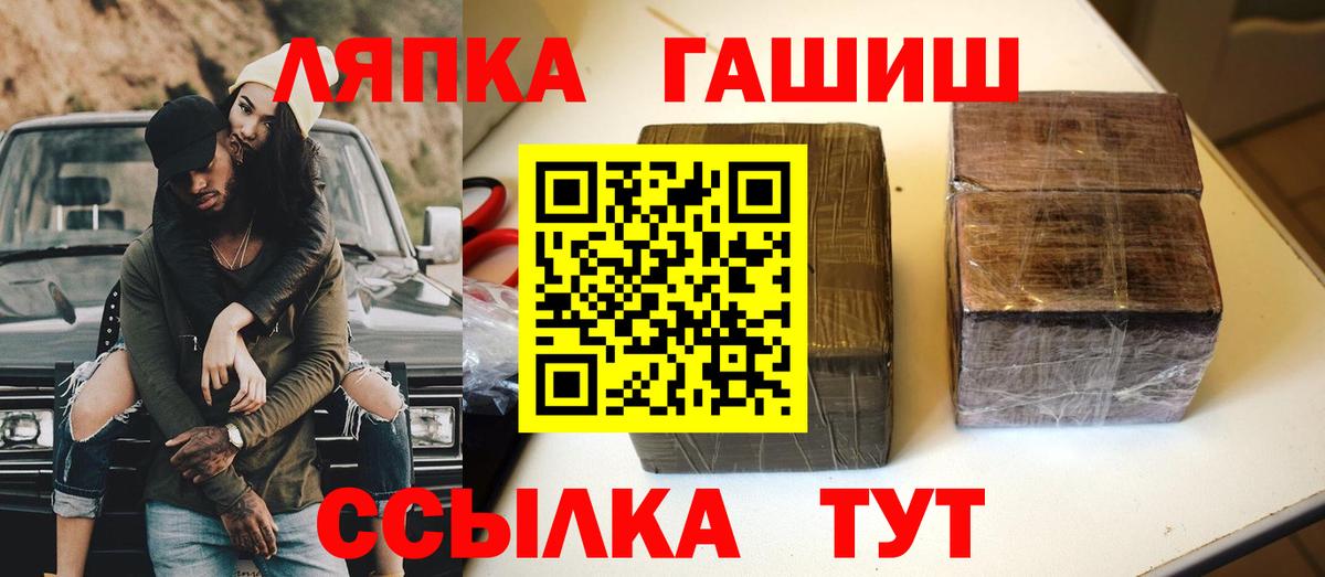 ГАШ Ice-O-Lator Каменск-Уральский