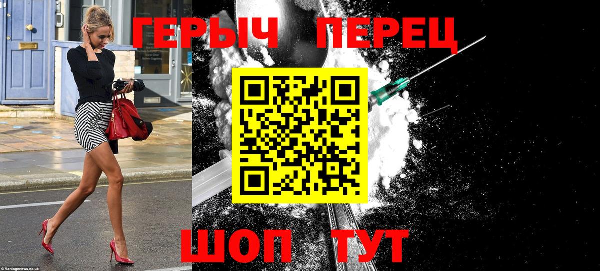 Каменск-Уральский  ГЕРОИН афганец  Вход с VPN 