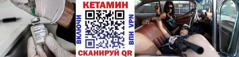 КЕТАМИН ketamine Каменск-Уральский