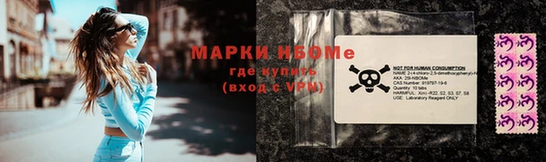 мефедрон мука Алексин