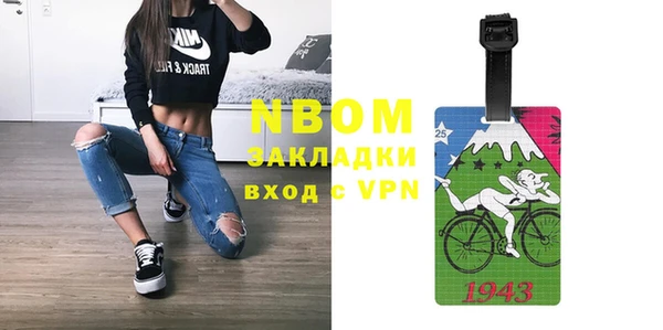 мефедрон мука Алексин