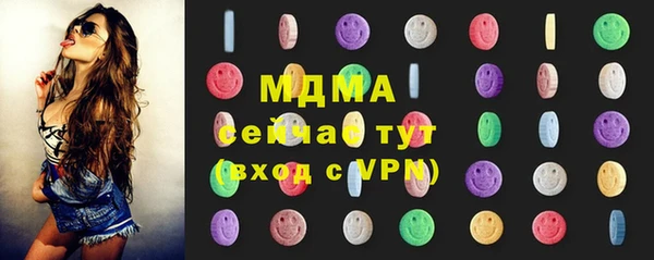 мефедрон мука Абаза