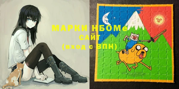 мефедрон VHQ Абинск