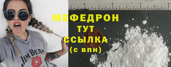 мефедрон мука Алексин