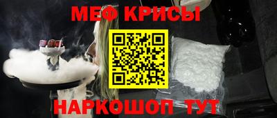 амфетамин Краснодар
