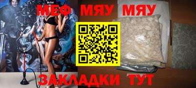 амфетамин Краснодар