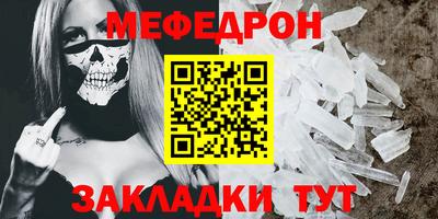 бутират Краснокаменск