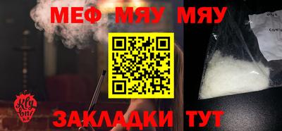 амфетамин Краснодар