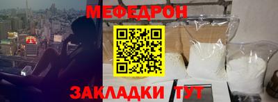 амфетамин Краснодар