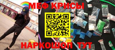 бутират Краснокаменск