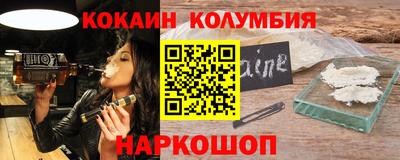 COCAINE Краснознаменск