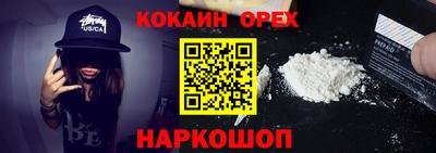 амфетамин Краснодар