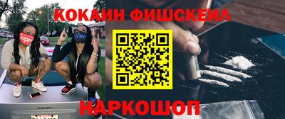 бутират Краснокаменск