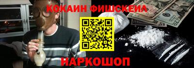 COCAINE Краснознаменск