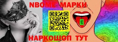бутират Краснокаменск