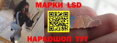 бутират Краснокаменск