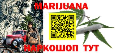 амфетамин Краснодар