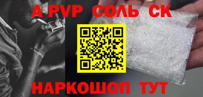 COCAINE Краснознаменск