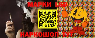 бутират Краснокаменск