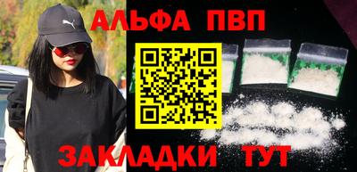 COCAINE Краснознаменск