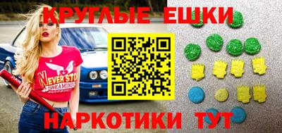 COCAINE Краснознаменск