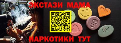 бутират Краснокаменск