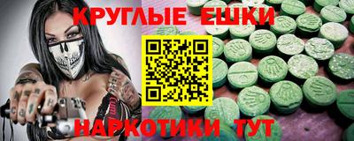 COCAINE Краснознаменск