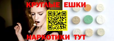 амфетамин Краснодар