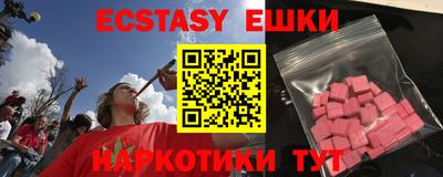 COCAINE Краснознаменск