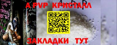 амфетамин Краснодар