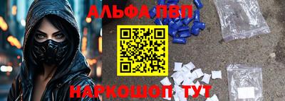бутират Краснокаменск