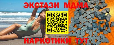COCAINE Краснознаменск
