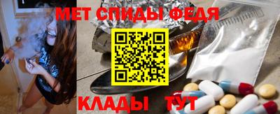 амфетамин Краснодар