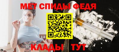 бутират Краснокаменск