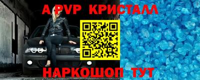 бутират Краснокаменск