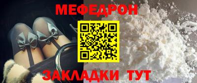 бутират Краснокаменск