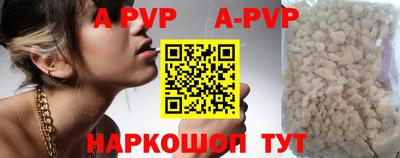 бутират Краснокаменск