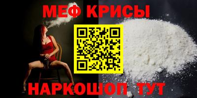 амфетамин Краснодар