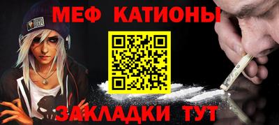 COCAINE Краснознаменск