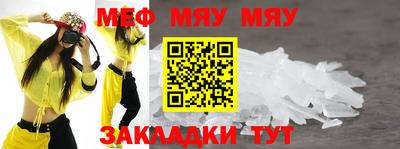 амфетамин Краснодар