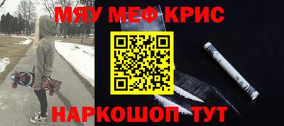COCAINE Краснознаменск