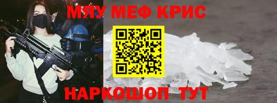 бутират Краснокаменск
