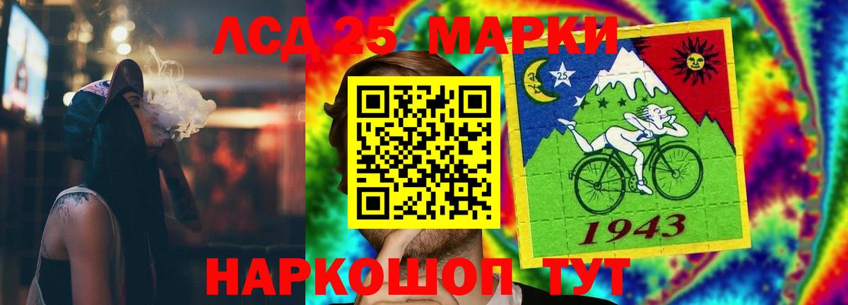 Каменск-Уральский  LSD-25 экстази кислота  Вход с VPN 