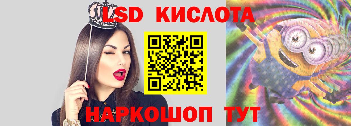 ЛСД экстази ecstasy Каменск-Уральский