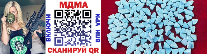 blacksprut ONION  купить закладку  Каменск-Уральский  MDMA Molly 